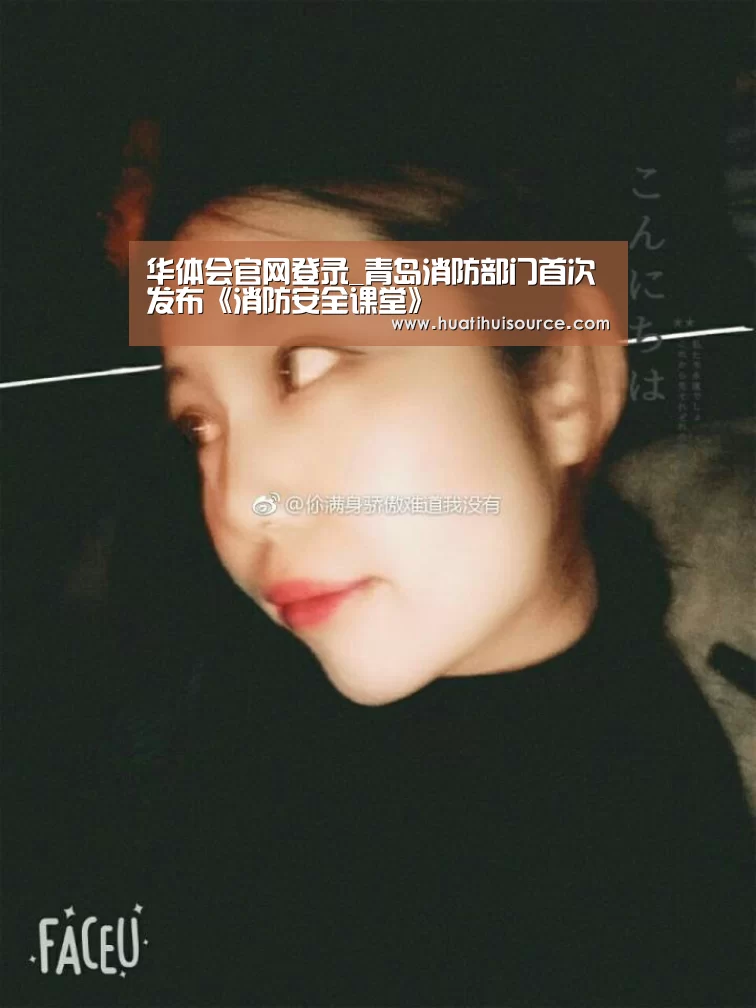 hth华体育官方入口
